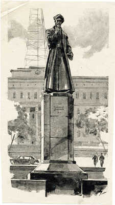 Добровольский Виктор Николаевич. Памятник Алишеру Навои в Ташкенте